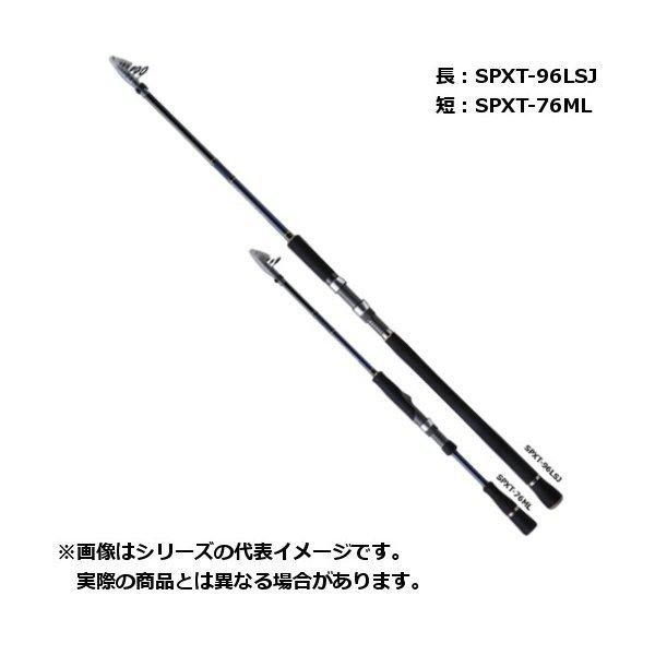 メジャークラフト 19 ソルパラ 振出モデル SPXT-86M