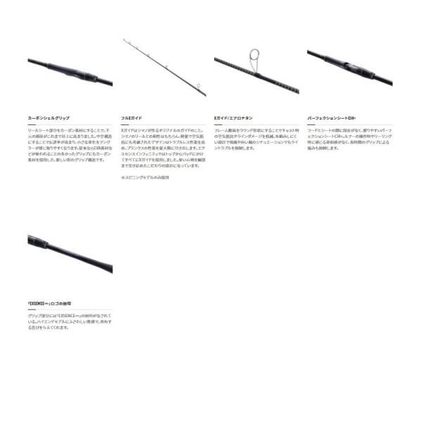 エクスセンス ∞(インフィニティ) S86ML の商品画像3枚目
