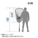 大阪漁具 PROX どでかランディンッグネット7035R 24型/ラバーコート #ブルー 【大型商品2】