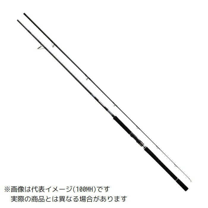 ダイワ 23 ドラッガーX 96ML 【大型商品2】