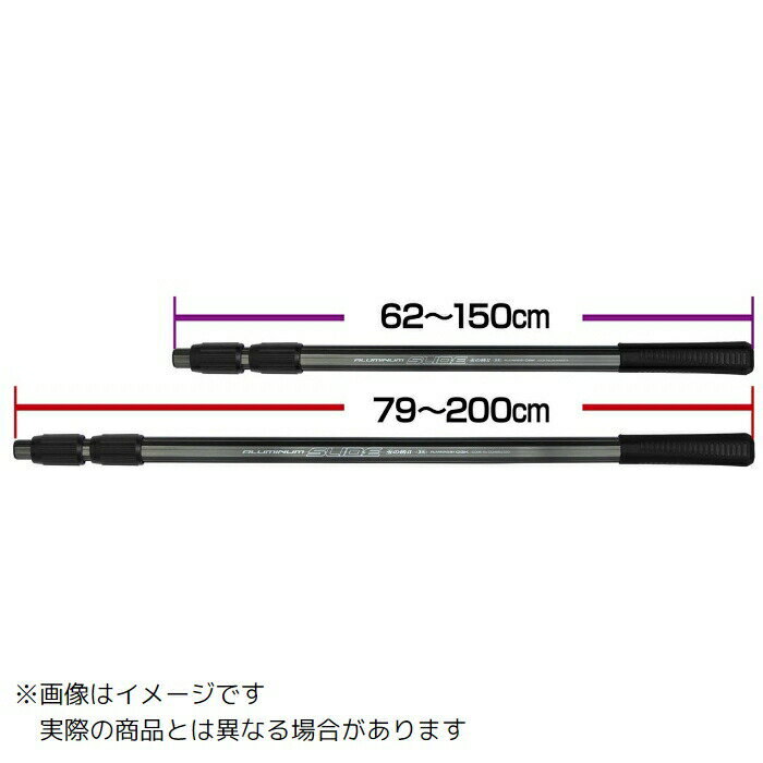 大阪漁具 OGK アルミスライド玉ノ柄2(3段) 79～200cm