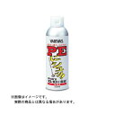モーリス VARIVAS PEにシュッ! 業務用