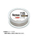モーリス VARIVAS バーマックス磯 フロートタイプ 150m 2号 (カラー:ミルキーピンク)