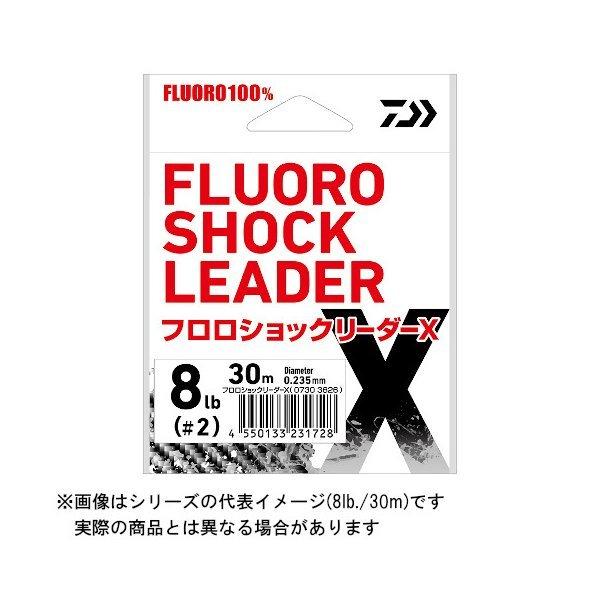 ダイワ フロロショックリーダーX 16lb(＃4)-20m (カラー:ナチュラル)