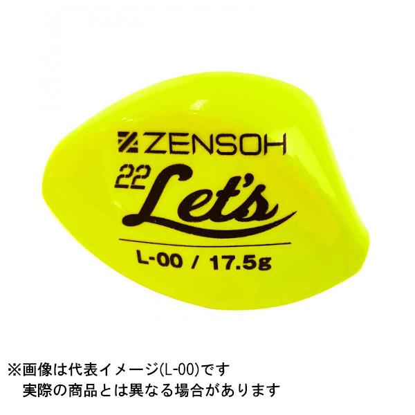 ●キザクラ ●商品名：ZENSOH 22 Let’s （22レッツ） ●商品情報 深みにハマる、新レッツ！ グレも、チヌも　バチバチ狙い撃ち！ ・従来のレッツと比べ約1.2倍のサイズ！ 　重量を増やし、向かい風でも遠投が楽！ ・糸落ち優秀！ 　軽い仕掛けもスルスル入る！ ・特徴的な、22度 　水中での糸通りの理想の角度 (22度) へと全体をリバランスしました 　旧レッツと同様にテーパー管を採用し、アタリを鋭く届けます ・潮を受け、思ったままに操作できる 　糸の入口にディップを、ボディ横には水平なフィンを設計 　潮受けがさらに良くなり、狙ったポイントへ仕掛けを流してくれます サイズ：M　φ28.6×40.9mm 規格：000 自重：15.3g カラー：ディープイエロー JANコード：4941702005732