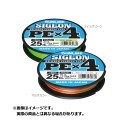 【ご奉仕価格】サンライン シグロン (SIGLON) PE×4 300m #3/50LB (マルチカラー)