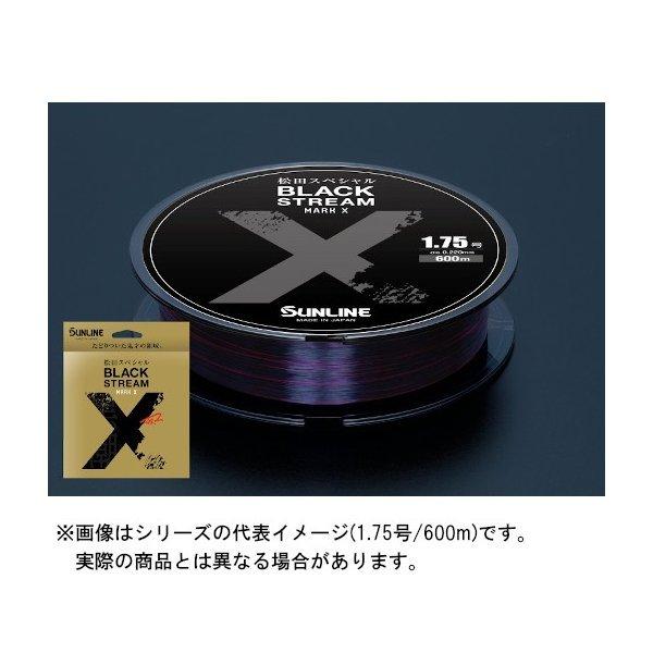 サンライン ライン 松田スペシャル ブラックストリーム マークX 200m 10号 カラー:ブラッキー&ファインピンク 