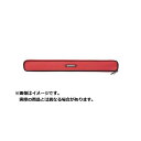 【5/1(木)24h限定★エントリーで2点購入P10倍・3点以上でP20倍】シマノ ケース 柄杓ケース BK-061S 70cm (カラー:レッド)
