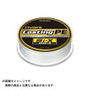 モーリス VARIVAS アバニ キャスティングPE Si-X 300m 12号 #ホワイト