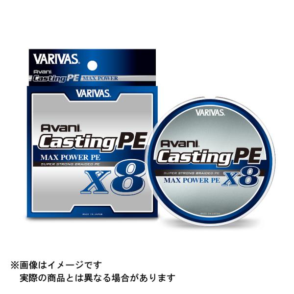 モーリス VARIVAS アバニ キャスティングPE マックスパワー X8 300m 5号 #ホワイトベースのマーキングライン