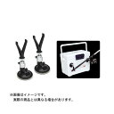 【5/1(木)24h限定★エントリーで2点購入P10倍・3点以上でP20倍】大阪漁具 プロックス (PROX) 吸盤竿受 2ヶ入 PX865 (カラー:ブラック...