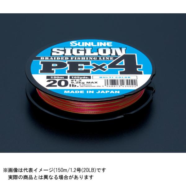 楽天市場】サンライン シグロン pe x8 0.6号 siglon 300mの通販 楽天市場】サンライン シグロン pe x8 0.6号 siglon 300mの通販