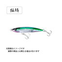 【ご奉仕価格】シマノ オシア 別注平政 160F フラッシュブースト XU-B16U (カラー:003 Fカタクチ)(4)