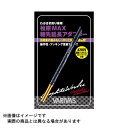 モーリス VARIVAS 桧原MAX穂先延長アダプター 100mm VAAC-59 #サンセットオレンジ