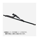 テイルウォーク キャッチバー改 RS 540 【大型商品1】