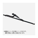 テイルウォーク キャッチバー改 RS 540 【大型商品1】