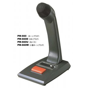 TOA 卓上型マイク（リモート機能付）［接続先端は先バラです。］　PM-660U