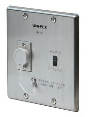 ユニペックス【UNI-PEX】非常用放送設備スピーカー制御ボックスBK-30 ユニペックス【UNI-PEX】非常用放送設備スピーカー制御ボックスBK-30
