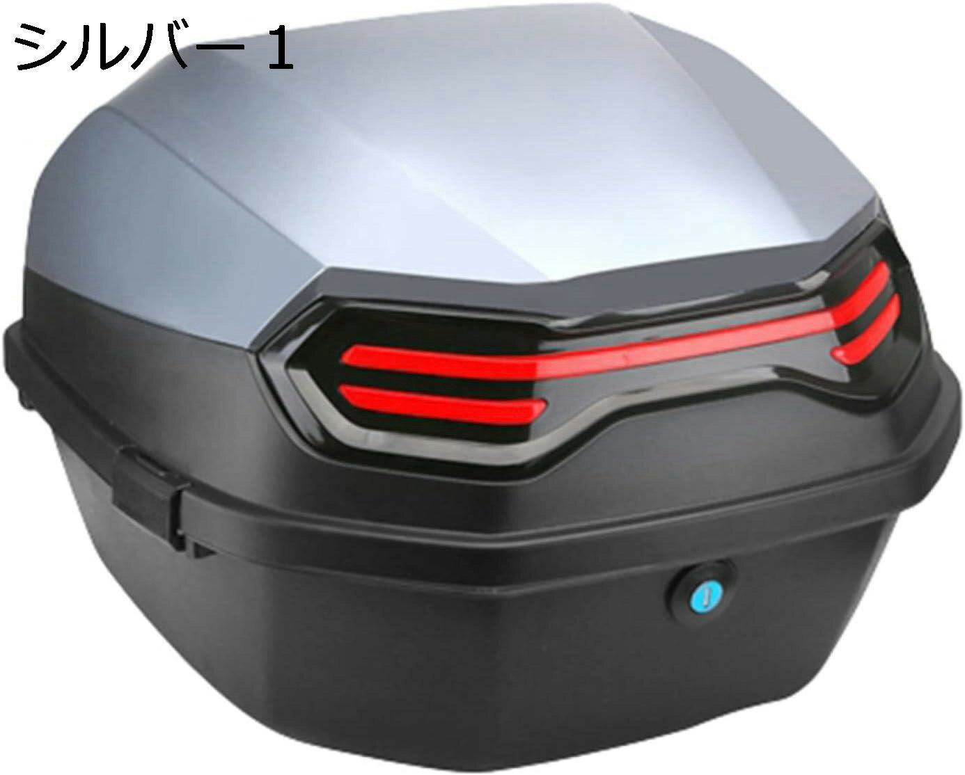 【20%OFFクーポン〜】バイク リアボックス トップケース バイクボックス バイク用ボックス 着脱可能式 大容量 原付 スクーター フルフェイス収納可能 ヘルメット入れ ブラック1
