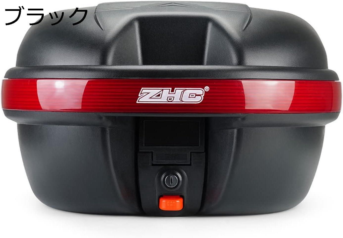 【20%OFFクーポン〜】バイク用リアボックス 着脱可能式 大容量 取付ベース付 トップケース バイクボックス 鍵2本付 フルフェイス対応 ライト反射 防振 防水 原付 簡単脱着 ブラック