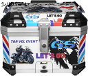 【20%OFFクーポン~】リアボックス 55L バイク用リアボックス 大容量 トップケース アルミ製 四角 バイク ボックス 着脱簡単 取り付けベース付き 防犯対策用 ヘルメット 収納 汎用 ツーリング/キャンプ/通勤 シルバー+背もたれ+色柄1