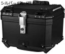 【20%OFFクーポン~】バイク用リアボックス 45L バイク用ボックス 大容量 アルミ製 四角 取付ベース付 収納簡単 汎用 ツーリング/キャンプ/通勤/出前/デリバリーも適用 ブラック45L(背もたれ)