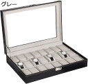 【20%OFFクーポン〜】腕時計収納ケース 透明窓付き 腕時計ボックス コレクションケース 時計保管 収納 収納ボックス ウォッチボックス アクセサリー収納兼用...