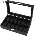 【20%OFFクーポン〜】腕時計収納ケース 腕時計ケース 12本用 コレクションケース 腕時計収納ボックス ディスプレイ ウォッチボックス 高級 PUレザー製 ...