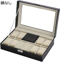 【20%OFFクーポン〜】ジュエリーボックス 腕時計収納ケース コレクションケース アクセサリー 収納 アクセサリーケース ウォッチ ジュエリー 小物ケース ア...