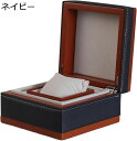 【20%OFFクーポン〜】腕時計ケース 高級ウォッチボックス ギフトボックス 豪華PUレザー コレクションケース アクセサリーケース おしゃれ ミニ 携帯用 時...
