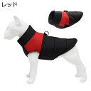 【20%OFFクーポン】犬服 秋冬 大型犬 ジャケット コート 小型犬 中型犬 背中開き ハーネスベスト パーカー 暖かい 防寒 ジッパー式 フリース 綿服 おしゃれ あたたかい 防風 防水ドッグウェア 洋服 Dリング付き 軽量 ペット服 お散歩