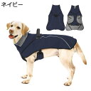 【20%OFFクーポン】犬ジャケット 大型犬服 ペット防寒着 秋冬綿服 小型犬 中型犬向け かわいい ラクション一体型服 ハーネス 袖なし 着脱簡単 コート ジ...