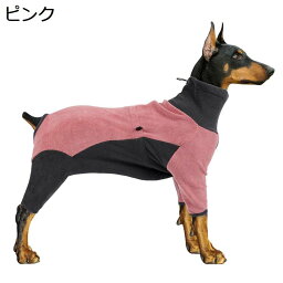 大型犬　服　冬　ペット　綿服　中型犬　小型犬　秋冬　あたたかい　防寒　洋服　つなぎ　四足服　寒さ対策　パーカー　ロンパース　パジャマ　室内　ルームウェア　お散歩　着脱簡単　寝間着　抜け毛対策　お出掛け用