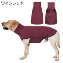 【全店10％OFFクーポン】大型犬服　秋冬　ハイネック　ペット服　犬服　ドッグウェア　中大型犬　保温防寒　暖かい　コート　洋服　お散歩　シンプル　無地　ゴールデン　柴犬　小型犬　中型犬　柔らかい　お出掛け用