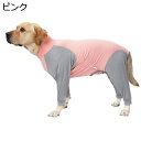 犬服　犬のパジャマ　ロンパース　つなぎ　春秋冬用　ペット服　カバーオール　ドッグウェア　パーカー　中型犬　大型犬　洋服　おしゃれ　Tシャツ　防寒　保温　部屋着　寝間着　ルームウェア　抜け毛防止　ペット　お散歩