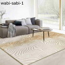 【20%OFFクーポン〜】ラグ カーペット ラグマット 100x200cm 長方形 絨毯 夏秋用 軽量 薄手 洗えるラグ 和風 滑り止め ホットカーペット対応 ...