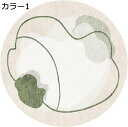 【20%OFFクーポン〜】北欧 円形ラグ 丸型カーペット 180 丸 ラグマット 円形絨毯 洗える 夏用 滑り止め 防音 軽量 四季通用 おしゃれ 幾何学 シン...