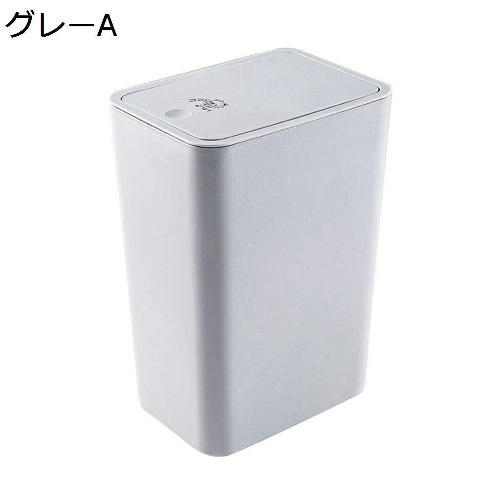 【20%OFFクーポン】ゴミ箱 ふた付き 15L ダストボックス 角型 プッシュ式 ごみ箱 スリム おしゃれ 抗菌 消臭 密閉 音無し 部屋 キッチン リビングルーム トイレ 浴室 オフィス用 プラスチック