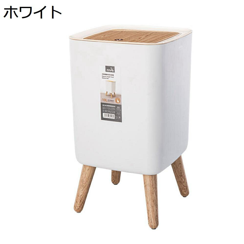 ゴミ箱ふた付き10Lダストボックス...