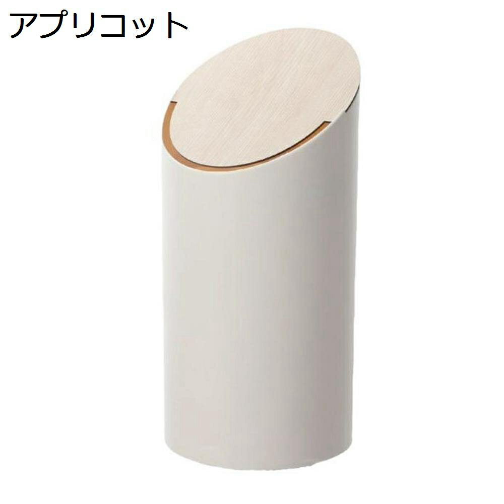 【20%OFFクーポン】ゴミ箱 ふた付き 9L ダストボックス 丸型 ごみ箱 スリム おしゃれ 抗菌 消臭 密閉 音無し 部屋 キッチン リビングルーム トイレ 浴室 オフィス用 プラスチック