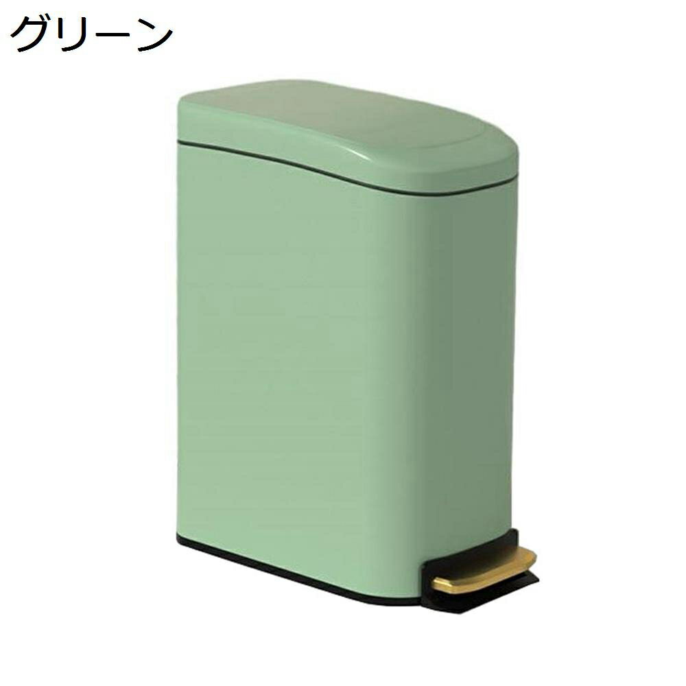 【20%OFFクーポン】ゴミ箱 ふた付き 6L ダストボックス 角型 ペダル式 ごみ箱 スリム おしゃれ 抗菌 消臭 密閉 音無し 部屋 キッチン リビングルーム トイレ 浴室 オフィス用 スチール