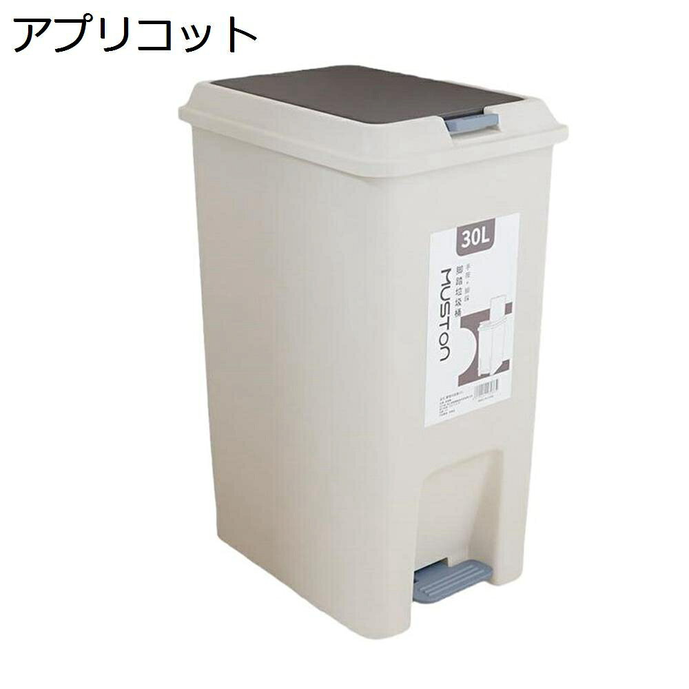 【20%OFFクーポン】ゴミ箱 ふた付き 6L ダストボックス 角型 プッシュ ペダル式 ごみ箱 スリム おしゃれ 抗菌 消臭 密閉 音無し 部屋 キッチン リビングルーム トイレ 浴室 オフィス用 プラスチック [3]