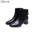 【20%OFFクーポン】ショートブーティー 牛革 冬用 レディース靴 ヒール5.5cm ブーツ スクエアトゥ ラウンドトゥ ショート ファッション きれいめ 防...