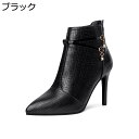 【20%OFFクーポン】ショートブーティー 冬用 レディース靴 ブーツ ポインテッドトゥ 8.5cmヒール ピンヒール きれいめ 防寒 歩きやすい 疲れにくい 軽量 美脚 痛くない 入学式 卒業式 ビジネス ハロウィン 通勤オフィス