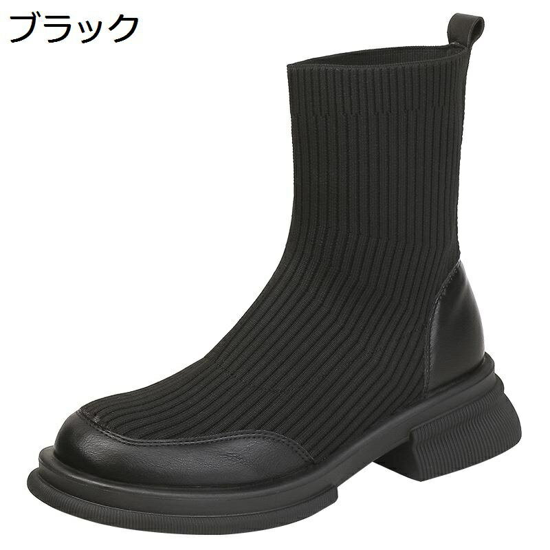 【20%OFFクーポン】ソックスブーツ レディース ヒール4.5cm ソフトストレッチ 厚底靴 秋冬 伸縮性 履き..