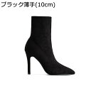 【20%OFFクーポン】ブーティー ショート スエード 秋冬 ピンヒール ポインテッドトゥ ウッドヒール 無地 軽量 防寒 美脚効果 大きいサイズ 疲れにくい 走れる ハイヒール 入学式 卒業式 ビジネス ハロウィン 通勤オフィス