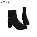 【20%OFFクーポン】ショートブーティー レディース スクエアトゥ 秋冬 ラウンドトゥ スエード 8cmヒール 軽量 美脚 疲れない 無地 ショート きれいめ ファッション 歩きやすい 入学式 卒業式 ビジネス 通勤オフィス