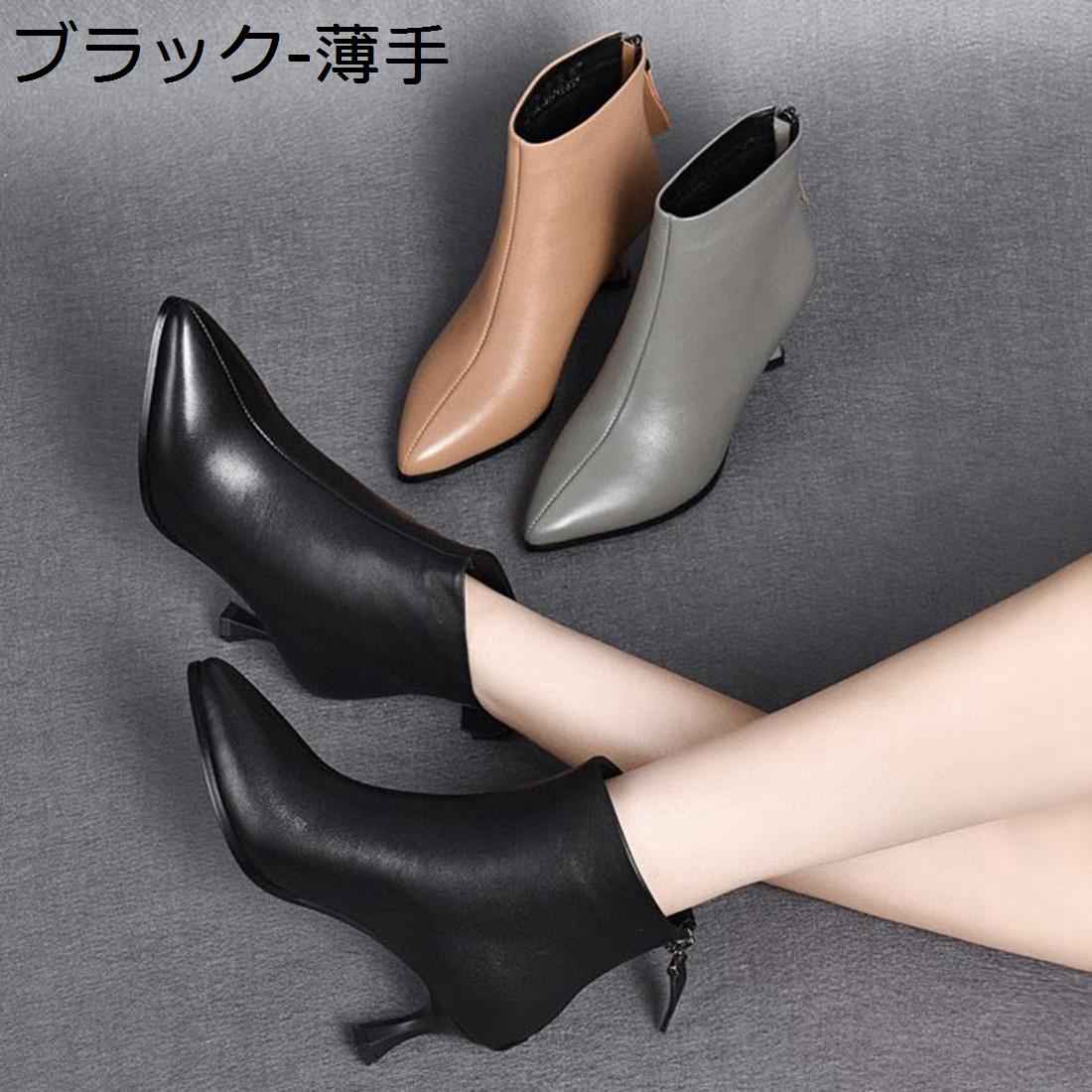 【20%OFFクーポン】ショートブーティー 牛革 ブーツ レディース ヒール5cm シンプル ピンヒール 軽量 柔らかい 歩きやすい 秋冬ブーツ ポインテッドトゥ きれいめ ファッション 防寒 無地 ビジネス 通勤オフィス