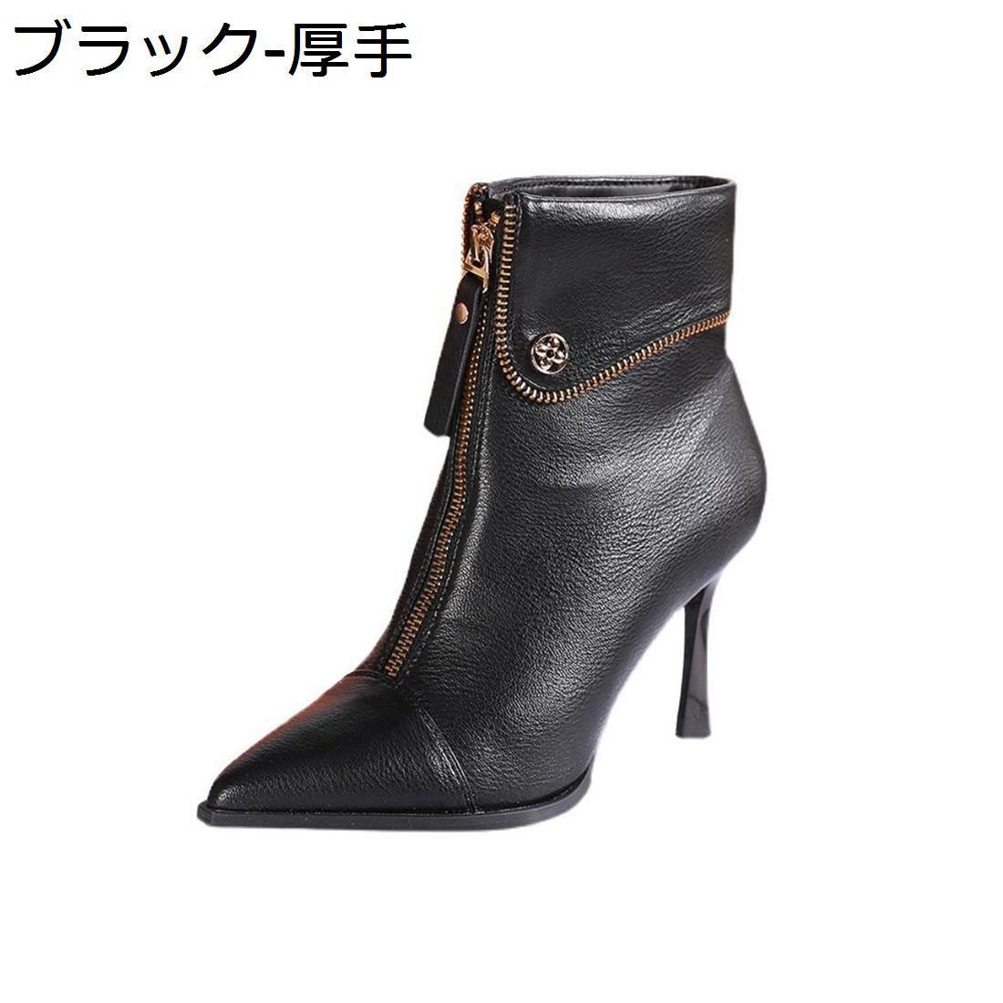 【20%OFFクーポン】ショートブーティー ブーツ PU レディース シンプル ピンヒール8.5cm 軽量 柔らかい..