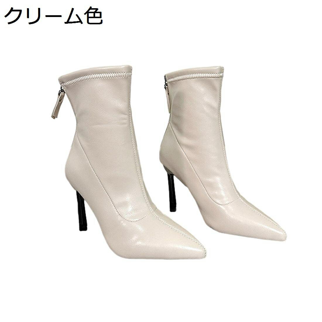 【20%OFFクーポン】ショートブーティー レディース PU 秋冬 軽量 美脚 ピンヒール8cm 疲れない 無地 サイドジッパー ミドルブーツ シンプル きれいめ ファッション 歩きやすい お洒落 通気性 ポインテッドトゥ ビジネス 通勤オフィス 2